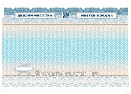 Диплом магистра с приложением (Новые Бланки) 2014-2019 года - Фото 5 Диплом магистра с приложением (Новые Бланки) 2014-2019 года - Фото 5