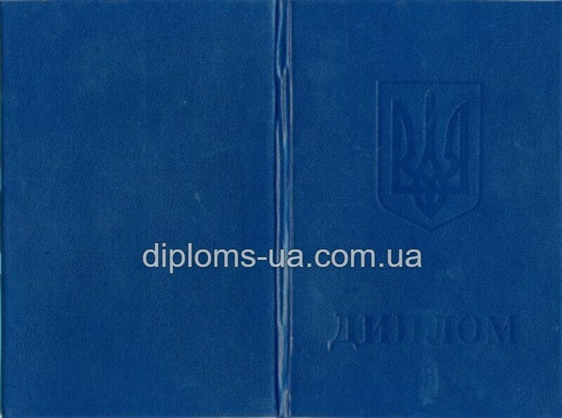 Заказать Диплом о среднем специальном образовании 1993-1999 года Заказать Диплом о среднем специальном образовании 1993-1999 года