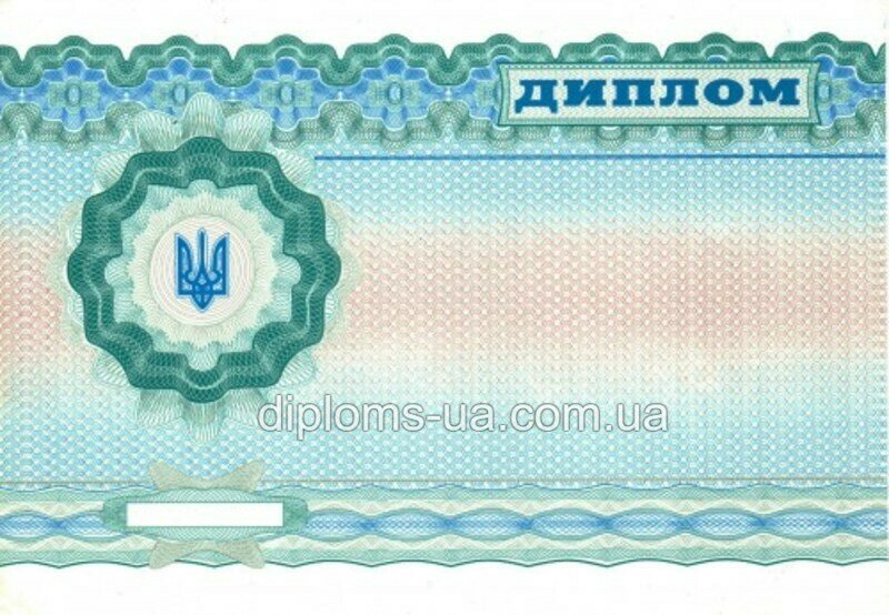 Диплом о среднем специальном образовании 2000-2010 года - Фото 4 Диплом о среднем специальном образовании 2000-2010 года - Фото 4