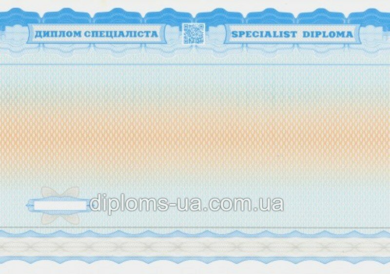 Заказать Диплом о высшем образовании 2014-2019 года Заказать Диплом о высшем образовании 2014-2019 года