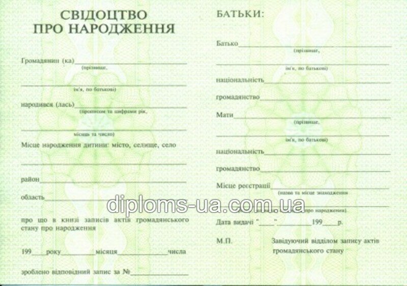 Диплом специалиста с приложением образца 2011-2013 года - Фото 5 Диплом специалиста с приложением образца 2011-2013 года - Фото 5